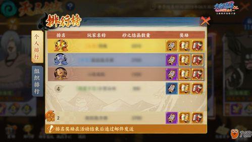 火影忍者今日爆料最新版,神秘新角色登场,剧情走向再掀波澜!