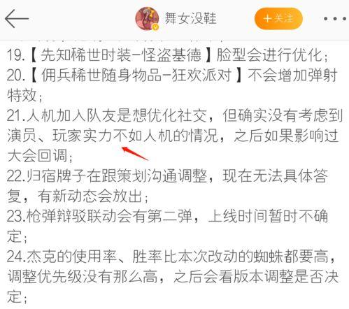第5人格最新活动消息爆料,神秘角色降临,狂欢盛宴即将开启!
