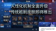 最新荣耀爆料消息视频播放,视频播放功能再升级,全新体验即将来袭!